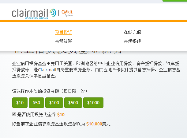 clairmail-CMkit.png clairmail-CMkit 注册送20美元 0.1美金可提现 福利线报
