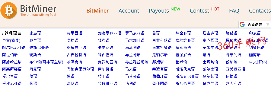 BitMiner免费挖比特币BTC（每天挖6元）国外资金盘来中国圈钱了 