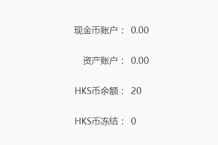 HKS.png H网 注册送20HKS 预估开盘价值100元 虚拟人生