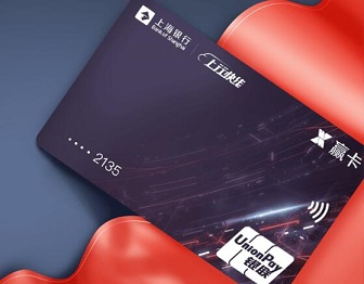 上海小赢卡 电子信用卡免年费额度6万下卡容易 手机赚钱 第1张