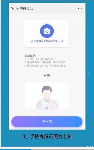 赢卡 新手怎么申请上海小赢电子信用卡图文全攻略必下卡 小白分享 第6张