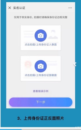 赢卡 新手怎么申请上海小赢电子信用卡图文全攻略必下卡 小白分享 第5张
