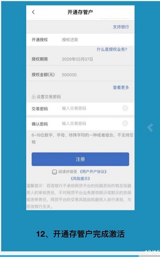 赢卡 新手怎么申请上海小赢电子信用卡图文全攻略必下卡 小白分享 第14张