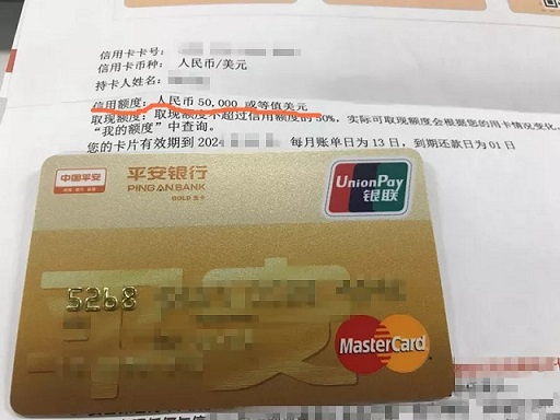 2019年易下卡额度高信用卡推荐：这几个批卡快申请容易 办信用卡 第1张