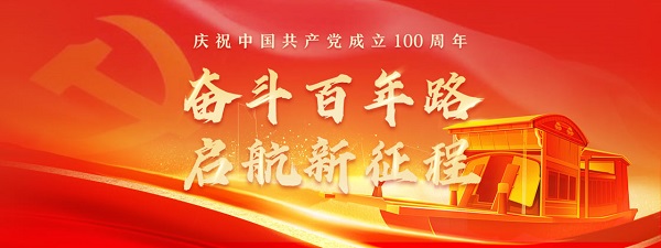 100.jpg 庆祝建党百年有感：中国自信的底气 小白头条
