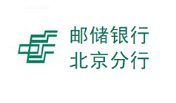 邮储银行北京分行，迎新年换新装免费领取0.3元红包！