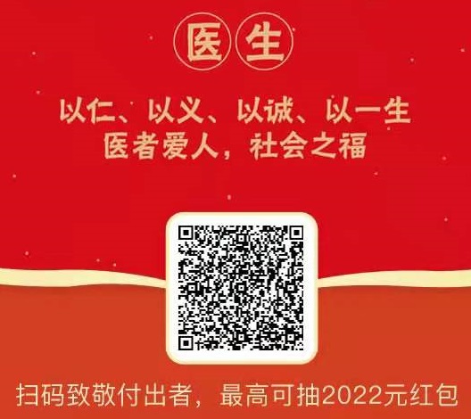 2022年新春全网各大平台集福集卡活动入口 福利线报 第2张