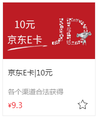 中国建行银行财富体检得1000CC豆（等于10元）！