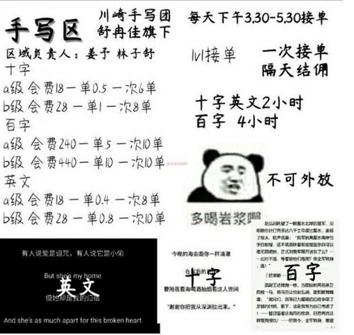 手机打字挣钱正规平台是真的吗（骗子项目较多注意防范）