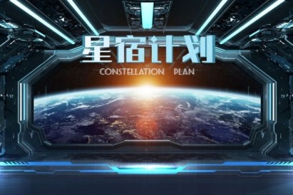 星宿计划怎么玩靠谱吗？真实游戏玩法介绍攻略分享 网络资讯 第1张