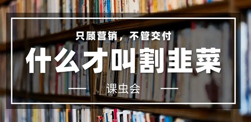 剪辑课程4980白条分期还钱是不是骗人的？隐藏的很深别被骗了 网络资讯 第1张