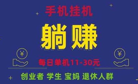 新掌赚宝怎么样靠谱吗？首码高收益与旧版不互通 网络资讯 第1张