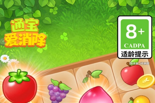 通宝爱消除游戏挣钱是真的吗？几毛钱都费劲别想了 网络资讯 第1张