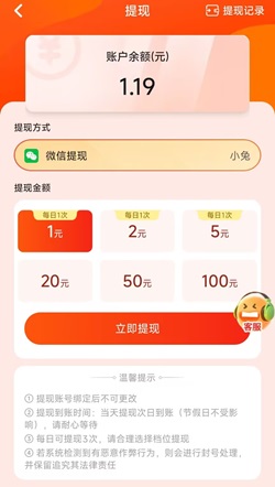 米多剧场怎么样靠谱吗？类似疯狂夺宝是不是骗人的 网络资讯 第1张