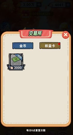 萌萌日记怎么样靠谱吗？免费领2.1元是不是真的 网络资讯 第1张