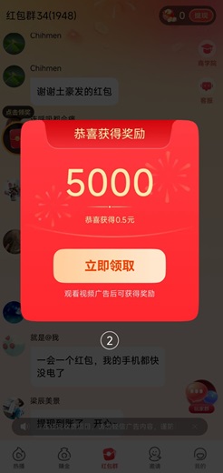 趣玩赚宝是什么靠谱吗？新人0.3元提现是不是骗人的 网络资讯 第1张