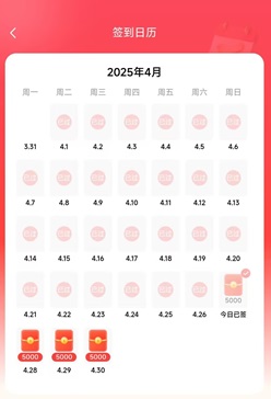 大易不凡是什么怎么样？每天签到0.5元是不是骗人的 网络资讯 第1张
