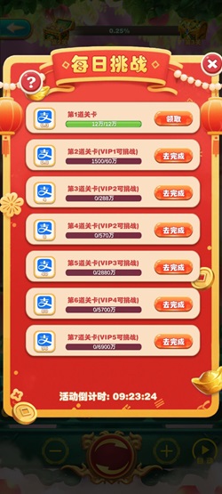 梦幻少女泡泡龙是什么游戏靠谱吗？免费领2.1元是不是骗人的 网络资讯 第1张