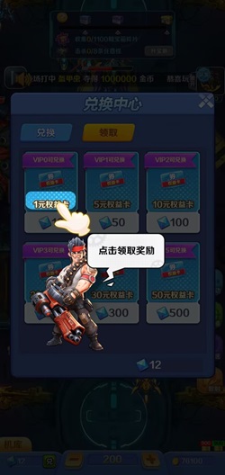 进击的正太ol是什么游戏靠谱吗？免费1元是不是骗人的 网络资讯 第1张
