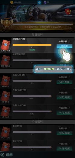 国战纪元怎么样靠谱吗？免费领5毛是不是骗人的 网络资讯 第1张