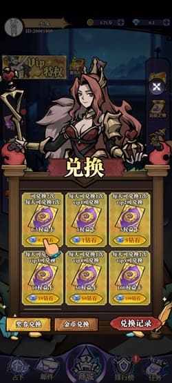 魔域迷宫是什么靠谱吗？免费领2.1元是不是骗人的
