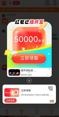 菜包剧场挣钱是真的吗？类似米多可拿1元以上有戏不 网络资讯 第1张