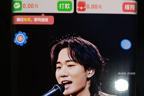 这歌我会游戏挣钱是真的吗？大额提现是画饼骗人的 网络资讯 第1张