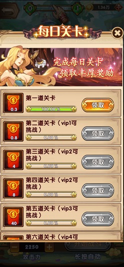 法师消魔是什么游戏靠谱吗？免费领2.1元是骗人的不 网络资讯 第1张