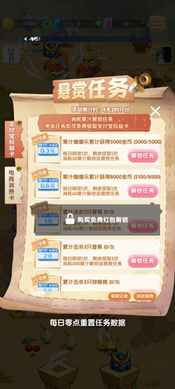 糖果蜜蜜消游戏怎么样靠谱吗？免费领0.9元是不是骗人的