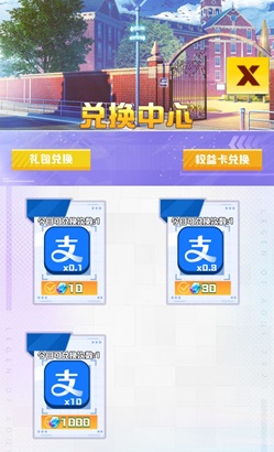 未来视界是什么靠谱吗？免费领1元是不是骗人的 网络资讯 第1张