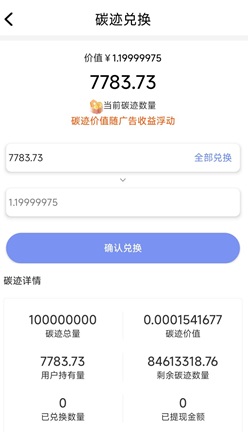 聚友赚怎么样靠谱吗？每天6个广告赚1.2元是不是真的