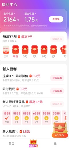 mapo.jpg 麻婆三毛平台是什么靠谱吗?免费赚2-3元是不是真的 网络资讯 第1张 麻婆三毛平台是什么靠谱吗?免费赚2-3元是不是真的 网络资讯 第1张