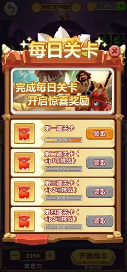 fengkuangguaiwucheng.jpg 疯狂怪物城游戏怎么样靠谱吗?免费领2.1元是不是真的 网络资讯 第1张 疯狂怪物城游戏怎么样靠谱吗?免费领2.1元是不是真的 网络资讯 第1张