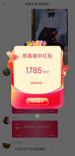 yiqizhuan.jpg 益起赚看广告挣钱是真的吗?一个广告0.2元 网络资讯 第1张 益起赚看广告挣钱是真的吗?一个广告0.2元 网络资讯 第1张