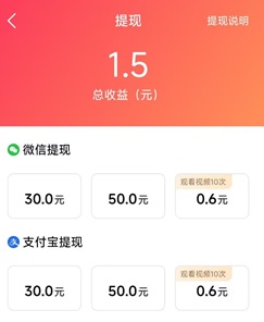 卡看是什么靠谱吗 ？免费领2.4元是不是骗人的