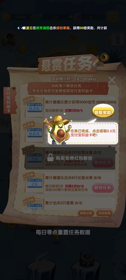 guoguolianmeng.jpg 果果联萌是什么游戏靠谱吗?免费领0.9元是不是骗人的 网络资讯 第1张 果果联萌是什么游戏靠谱吗?免费领0.9元是不是骗人的 网络资讯 第1张