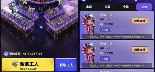 潮玩引力是什么游戏靠谱吗？游戏介绍及新手攻略