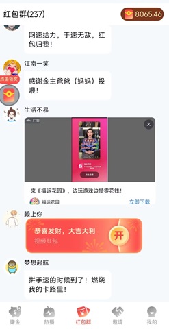 望舒自动涨金币是真的吗？免费赚1元是不是骗人的