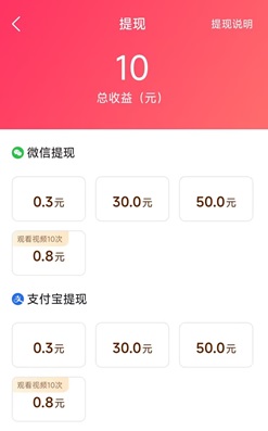 树洞熊是什么项目靠谱吗？免费赚3元是不是真的