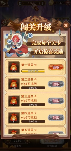 云霄之路是什么游戏靠谱吗？免费领2.1元是不是真的