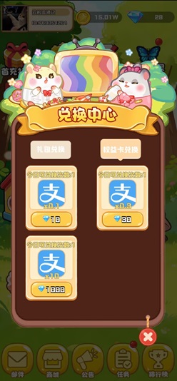 qimiaomengke.jpg 奇妙萌可是什么靠谱吗?免费领1元是不是真的 网络资讯 第1张 奇妙萌可是什么靠谱吗?免费领1元是不是真的 网络资讯 第1张