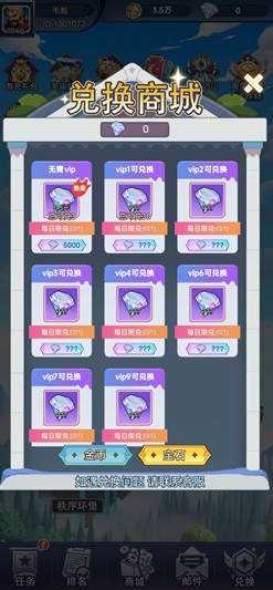 夏日消除星是什么游戏靠谱吗？免费领1.5元是真的不 网络资讯 第1张