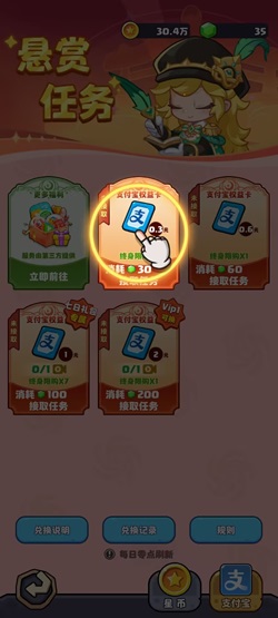 精灵物语是什么游戏靠谱吗？免费领0.9元是不是真的 网络资讯 第1张