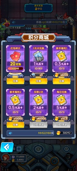 一起打僵尸2026是什么游戏靠谱吗？免费领0.8元是真的不 网络资讯 第1张