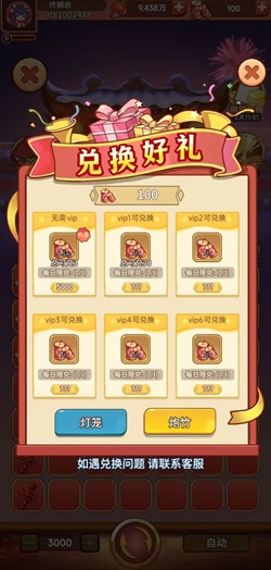 tantanmofaguo.jpg 弹弹魔法国是什么游戏靠谱吗?免费领1.5元是真的不 网络资讯 第1张 弹弹魔法国是什么游戏靠谱吗?免费领1.5元是真的不 网络资讯 第1张