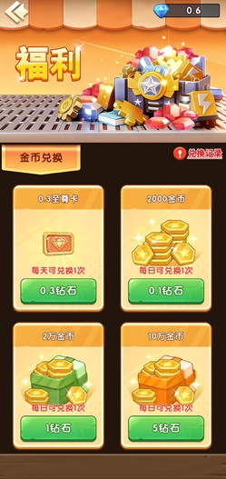 动力之城游戏挣钱是真的吗？免费领2.1元是骗人的不 网络资讯 第1张