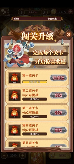 shenyuqishilu.jpg 神域启示录游戏挣钱是真的吗?免费领2.1元是骗人的不 网络资讯 第1张 神域启示录游戏挣钱是真的吗?免费领2.1元是骗人的不 网络资讯 第1张