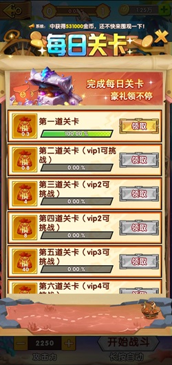 hanghairiji.jpg 航海日记游戏挣钱是真的吗?能免费领2.1元是骗人的不 网络资讯 第1张 航海日记游戏挣钱是真的吗?能免费领2.1元是骗人的不 网络资讯 第1张