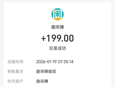 qxz.jpg 2026年网络或手机上挣钱的项目有哪些?推荐悬赏任务平台 手机赚钱 第4张 2026年网络或手机上挣钱的项目有哪些?推荐悬赏任务平台 手机赚钱 第4张