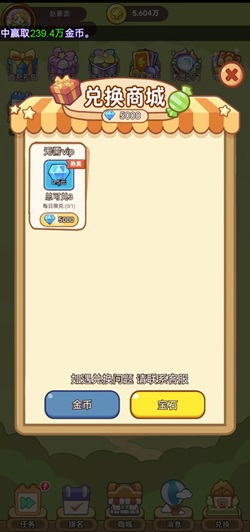 派派小屋是什么平台靠谱吗？免费赚1.5元是真的不